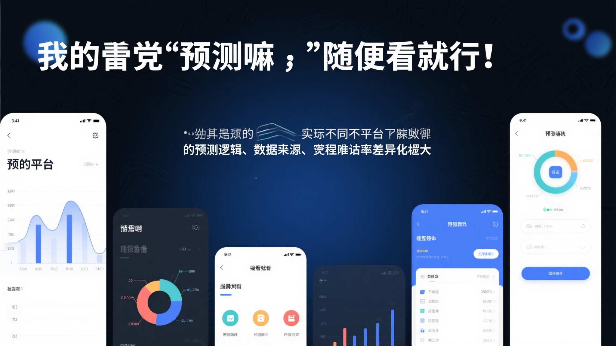 世界杯赛事直播VIP注册中心